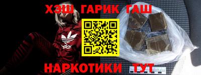 кристаллы Белорецк