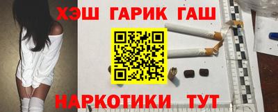 кристаллы Белорецк