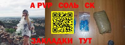 мет Бердск