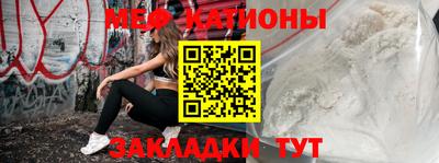 кристаллы Белорецк