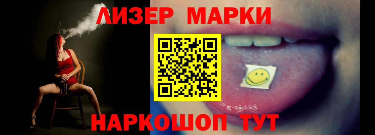 Стерлитамак  Лсд 25 экстази  Лсд 25 экстази ecstasy  Вход с VPN  ЛСД экстази ecstasy 