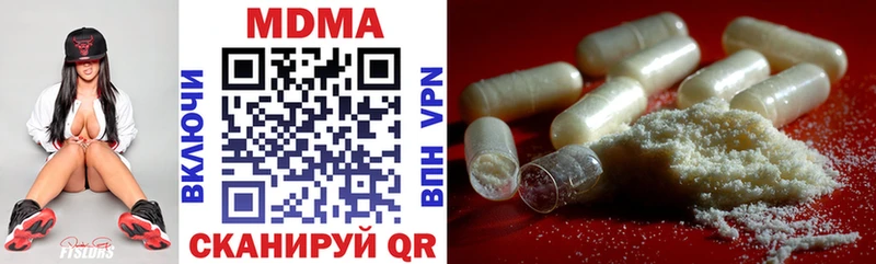 МДМА crystal  Стерлитамак 