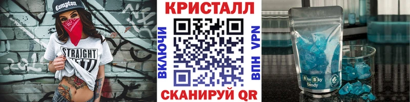 как найти наркотики  Стерлитамак  Метамфетамин винт 