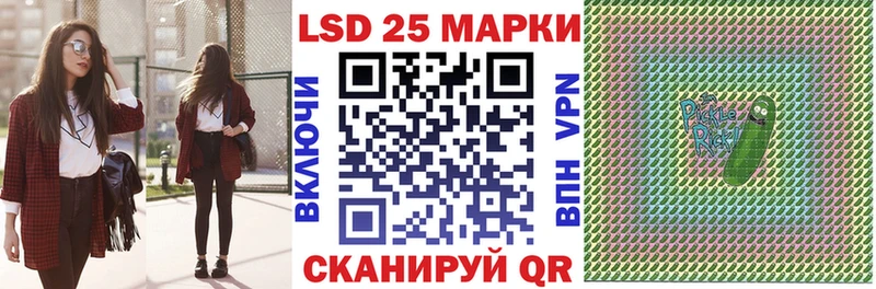 Марки N-bome 1,5мг  Стерлитамак 