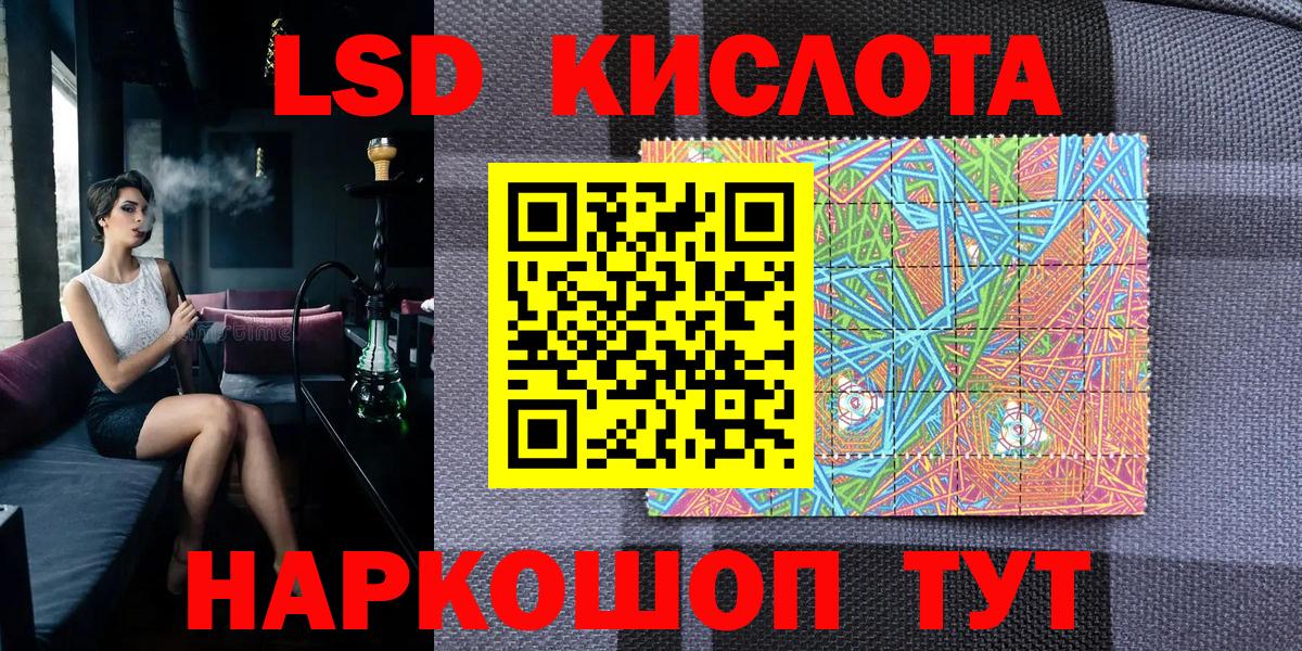 Марки N-bome 1,5мг Стерлитамак