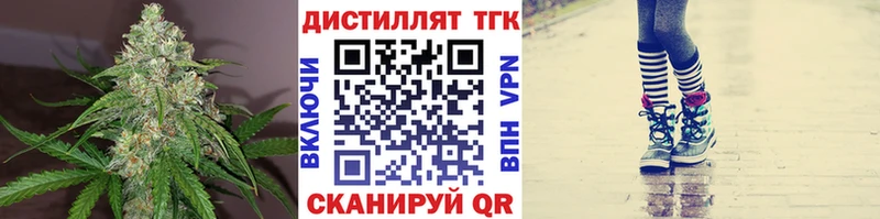 хочу наркоту  Стерлитамак  Дистиллят ТГК жижа 
