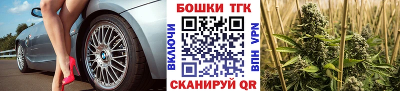 Шишки марихуана планчик  Стерлитамак 